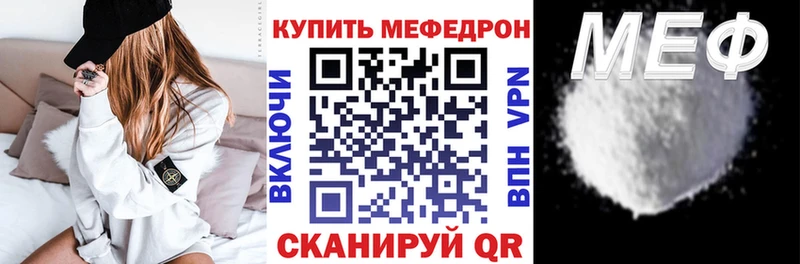 Хочу наркоту Красный Кут Бошки Шишки A-PVP КОКАИН Гашиш Меф