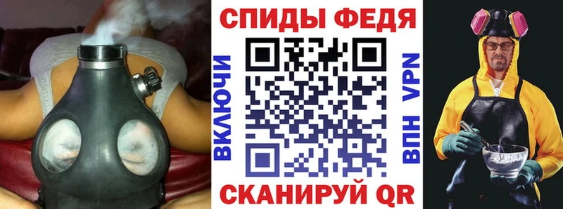 дарк нет телеграм  Красный Кут  Амфетамин Premium  где можно купить  