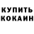 МДМА кристаллы Nicolaj Mikkelsen