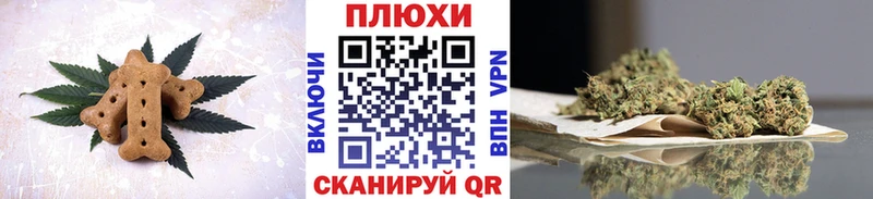 купить наркотик  Красный Кут  Еда ТГК марихуана 
