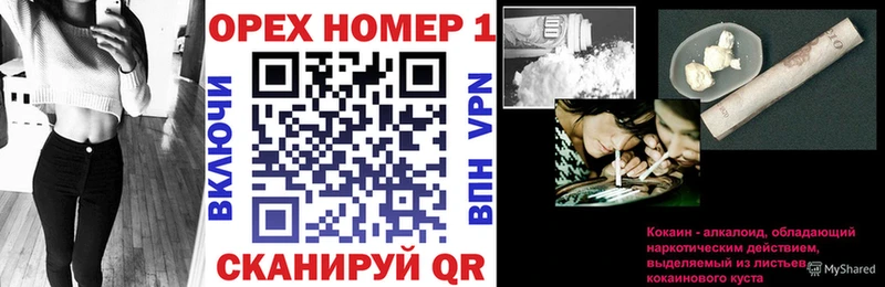 купить  цена  Красный Кут  КОКАИН Fish Scale 