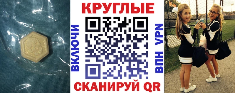 Экстази Philipp Plein  Красный Кут 