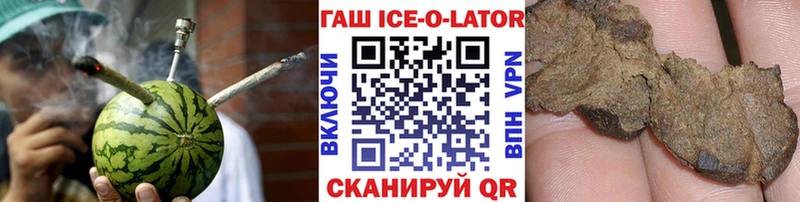 KRAKEN зеркало  магазин продажи   Красный Кут  Гашиш Cannabis 
