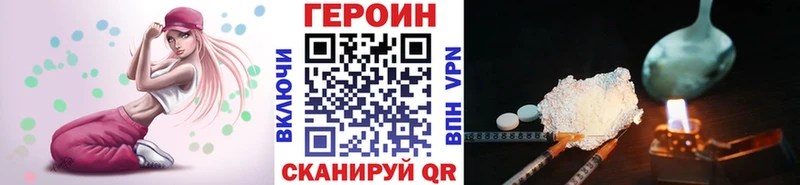 хочу наркоту  кракен как войти  ГЕРОИН Heroin  Красный Кут 