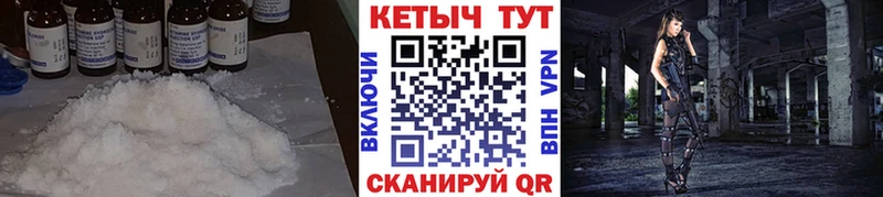 КЕТАМИН ketamine  купить наркотики цена  кракен зеркало  Красный Кут 