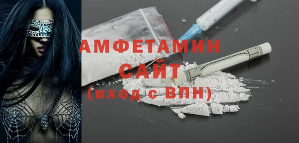 PSILOCYBIN Белоозёрский