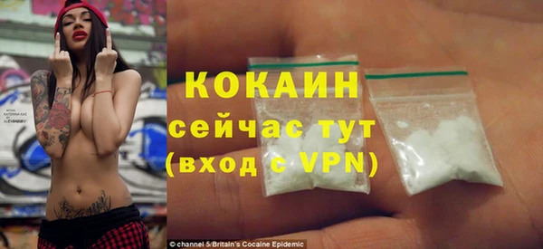 COCAINE Балахна