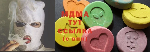 COCAINE Балахна