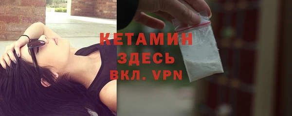 MDMA Premium VHQ Новодвинск