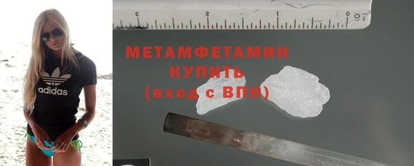 не бодяженный Беломорск