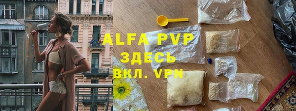 Альфа ПВП Новокубанск