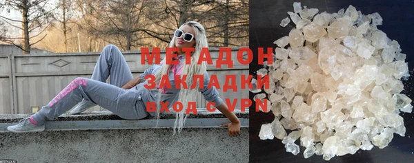 каннабис Белокуриха