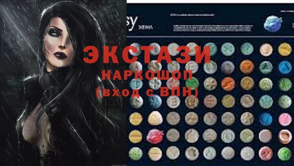 COCAINE Балахна