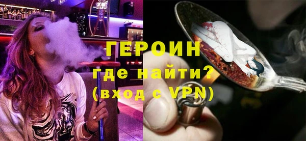 MESCALINE Новозыбков