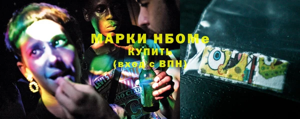 каннабис Балабаново