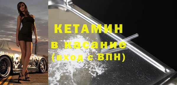 COCAINE Балахна