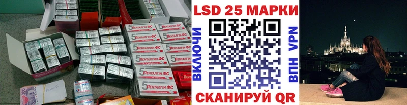 LSD-25 экстази кислота  omg сайт  Красный Кут 
