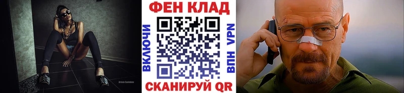 kraken ONION  Красный Кут  Первитин Декстрометамфетамин 99.9%  цена  