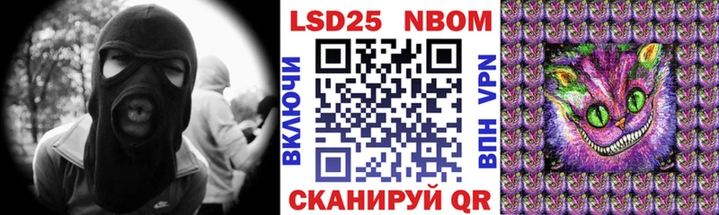кракен Красный Кут Марки NBOMe 1500мкг купить наркотик