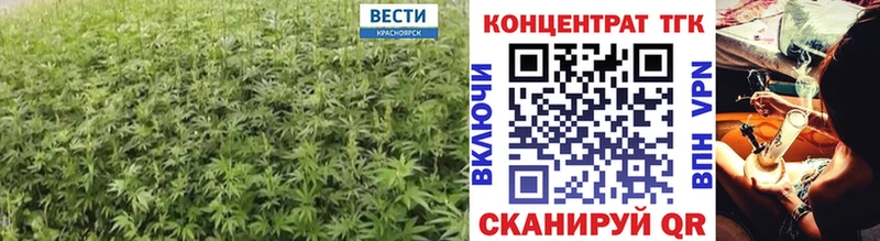 ТГК вейп  Красный Кут 