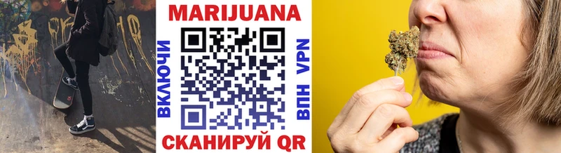 закладка  Красный Кут  Канабис Ganja 